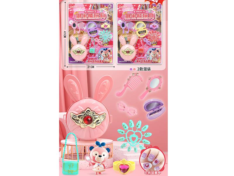 Adornment Toys