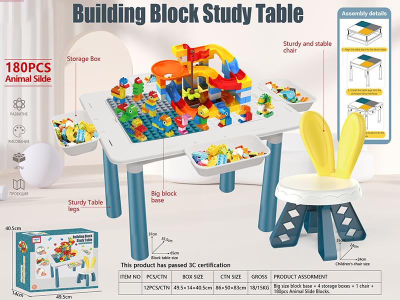 Large Particle Building Block Table