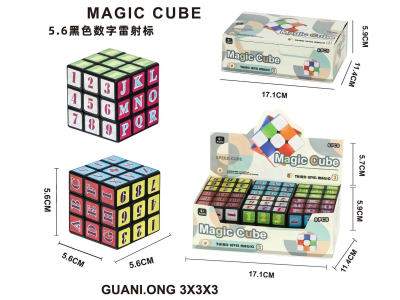 5.6 Black Pp Material Rubik'S Cube (Digital Laser Mark)