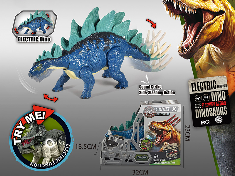 Electric Stegosaurus Toy With Action, Sound And Lights