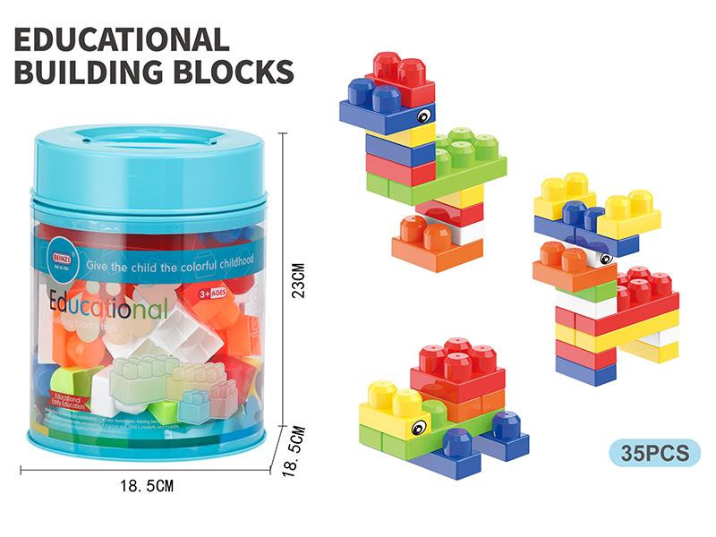 Large Particle Building Blocks(35PCS)