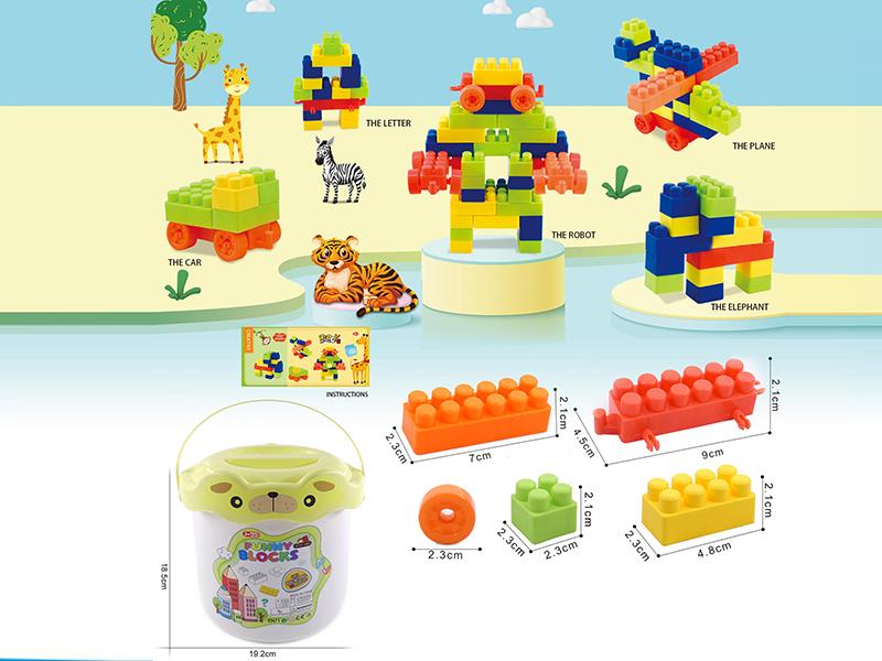Medium Particle Building Blocks 220g(75PCS+)
