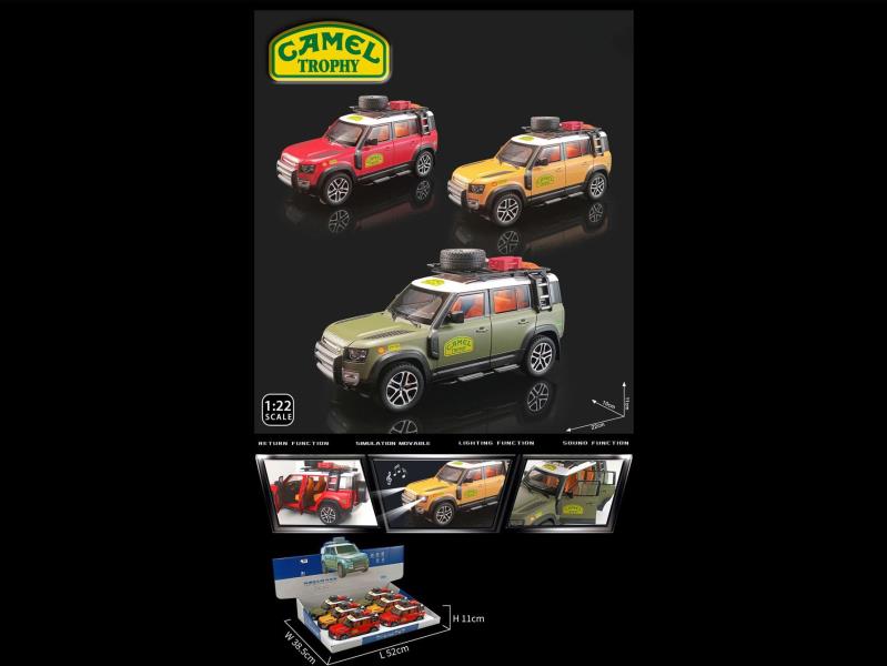 1:22 Land Rover Defender Recoil Alloy Car Model (6Pcs)