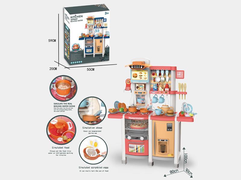 65PCS 100Cm Spray Puzzle Kitchen Toys