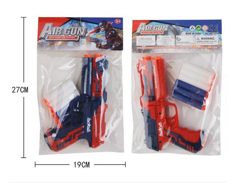Soft Bullet Gun