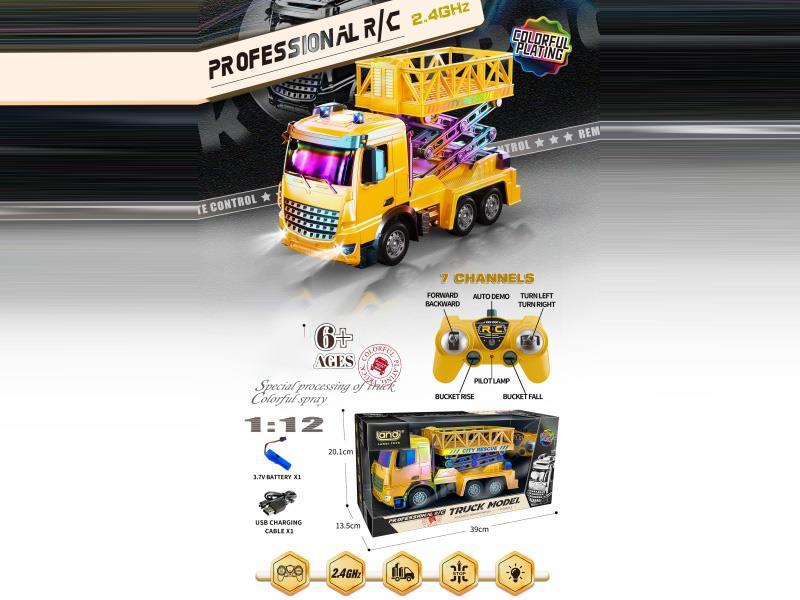 European-Style 1:12 Seven-Way Light Spray Plating Remote Control 2.4G Frequency Matching Lifting Engineering Vehicle