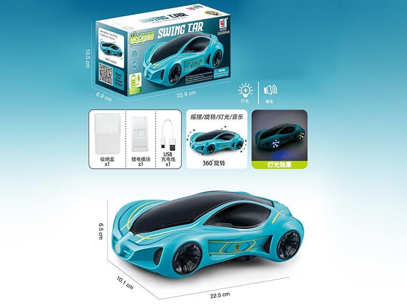 B/O Swing Car