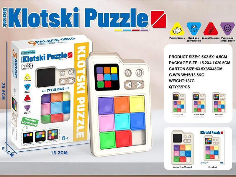 Electronic Klotski Puzzle