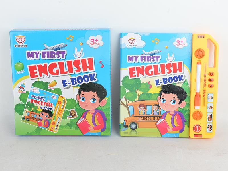 English E-Book