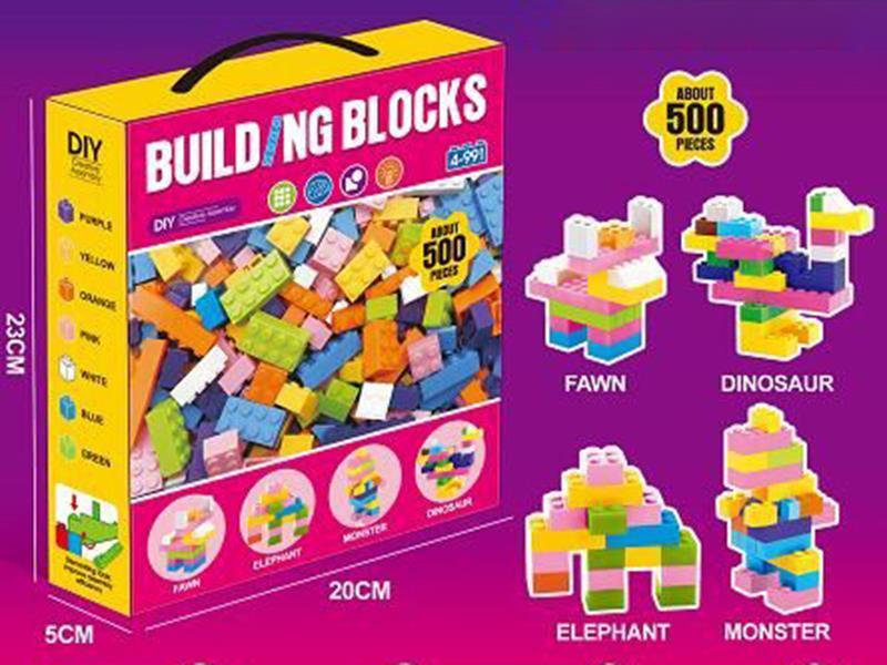 Small Particle Building Blocks 500pcs(500G)