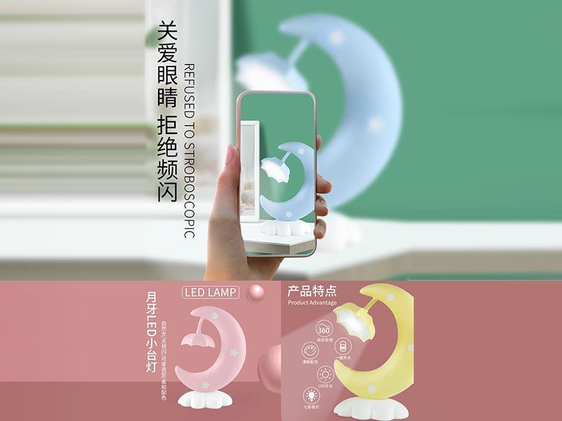 Moon LED Desk Lamp