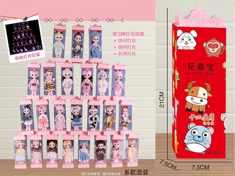 Fashion Doll