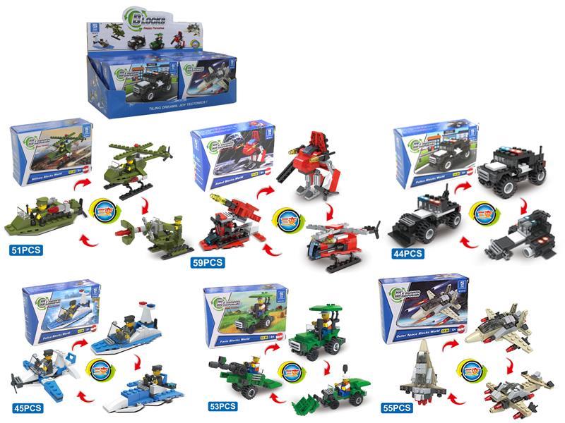 Building Blocks (6)