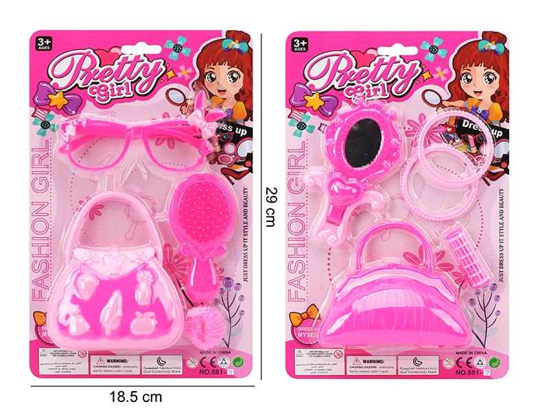 Girls Beauty Toy