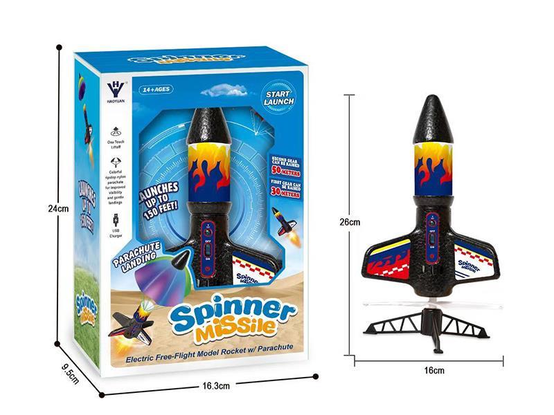 Parachute Rocket