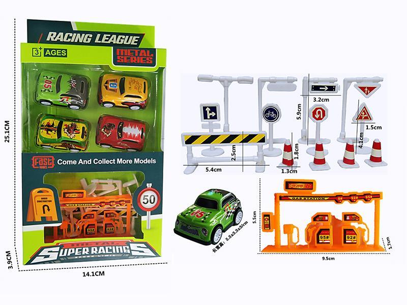 4 Metal Pull Back Cars + 13 Guideposts + 1 Gas Station