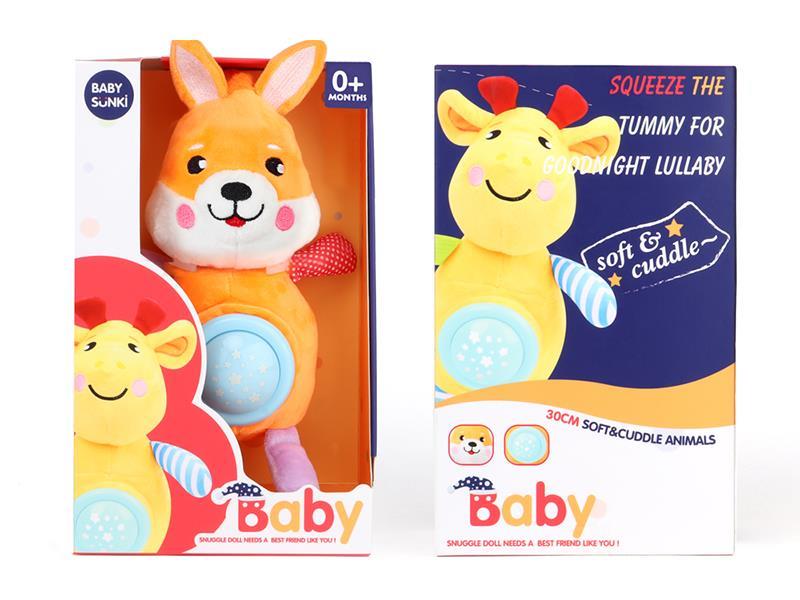 Fox  Doll With Light  Lullaby