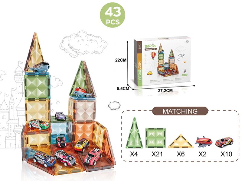 Magnetic Building Blocks 43pcs