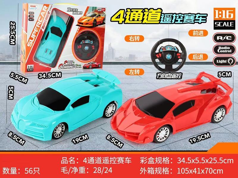 CH R/C Racing Car