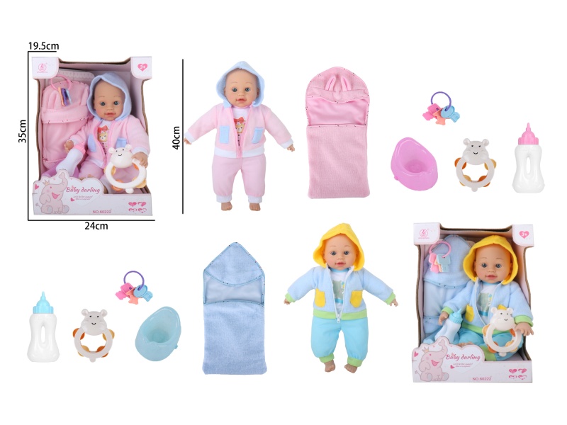 16-Inch Cotton-Filled Doll Accessories