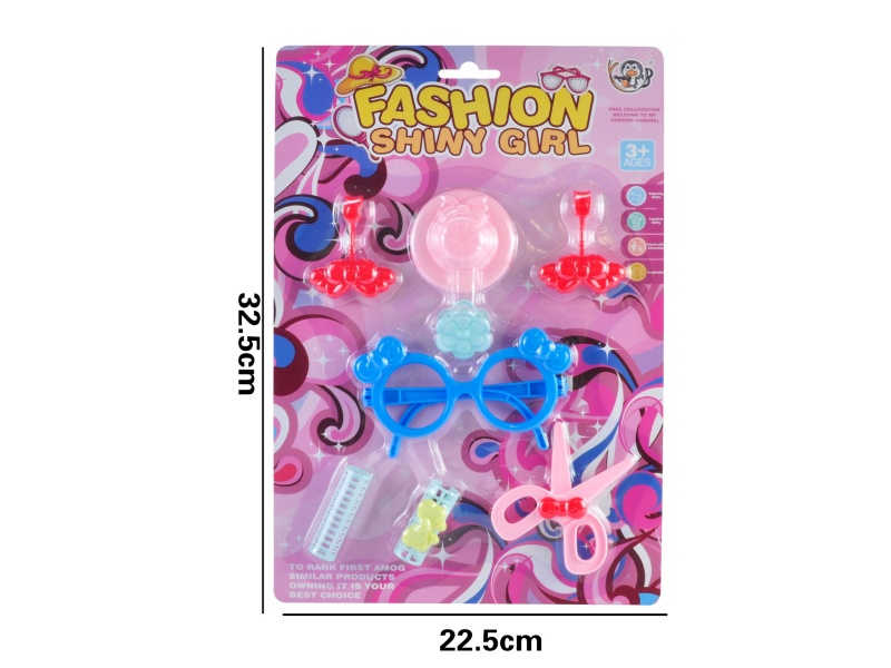 Beauty Toy