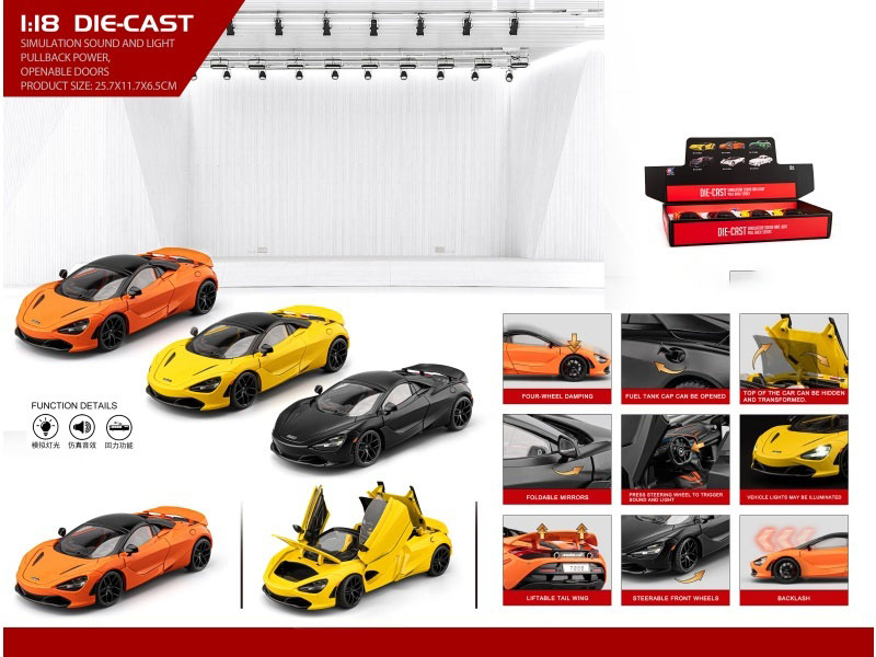 1:1720S Supercar