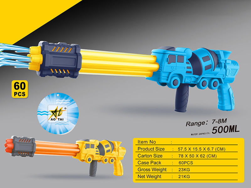 Engineering Truck 4 Hole Water Cannon