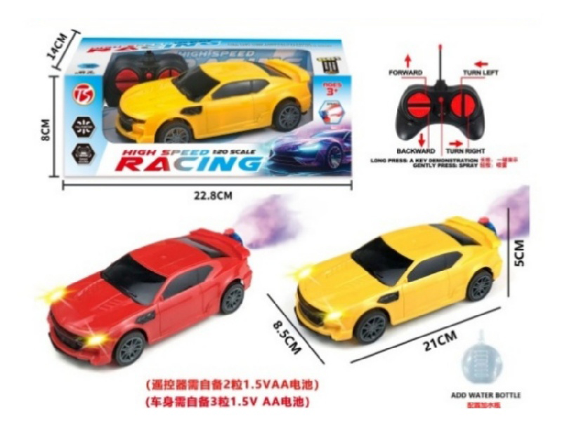 6Ch-With Sound Hornet Remote Control Car