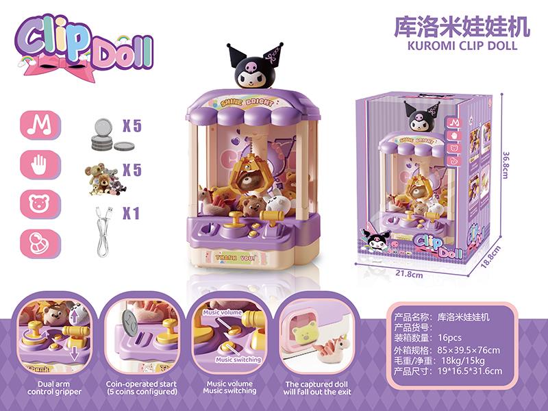 Kuromi Claw Machine