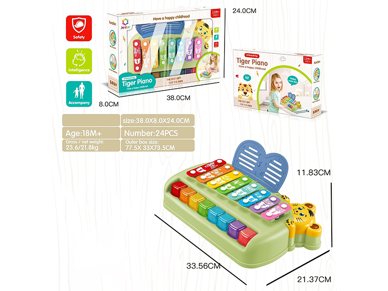 Tiger Xylophone