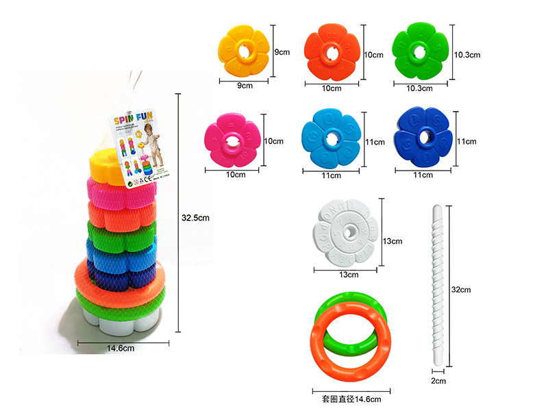 Rainbow Rotating Stacking Tower