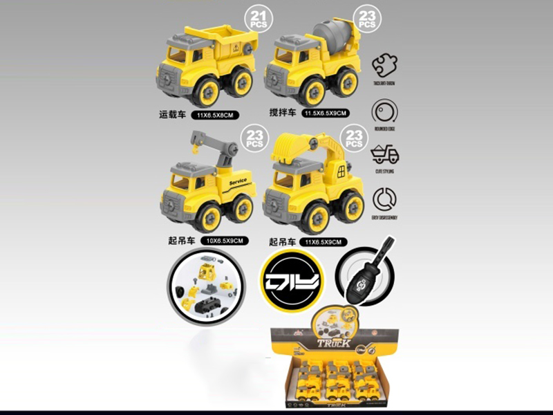 12Pcs Diy Big Head Engineering Vehicle
