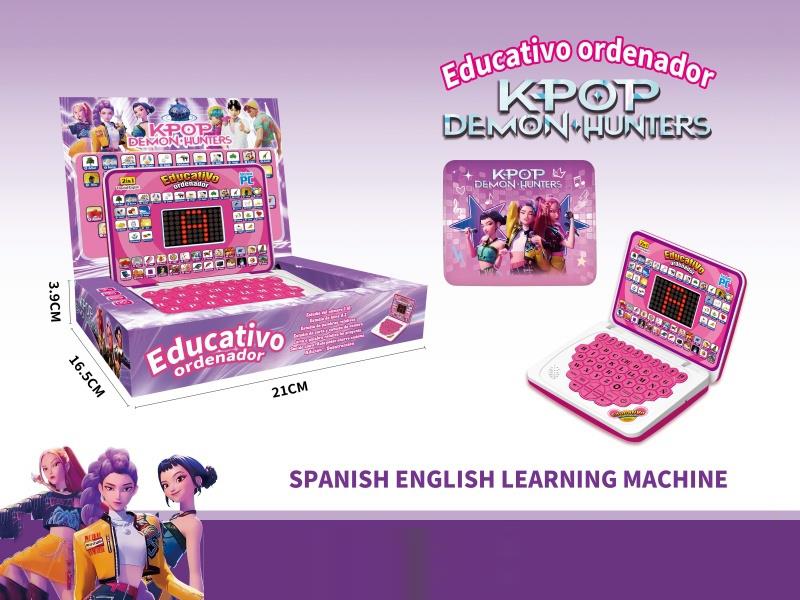 Witch Hunt Team English And Spanish Bilingual Learning Machine