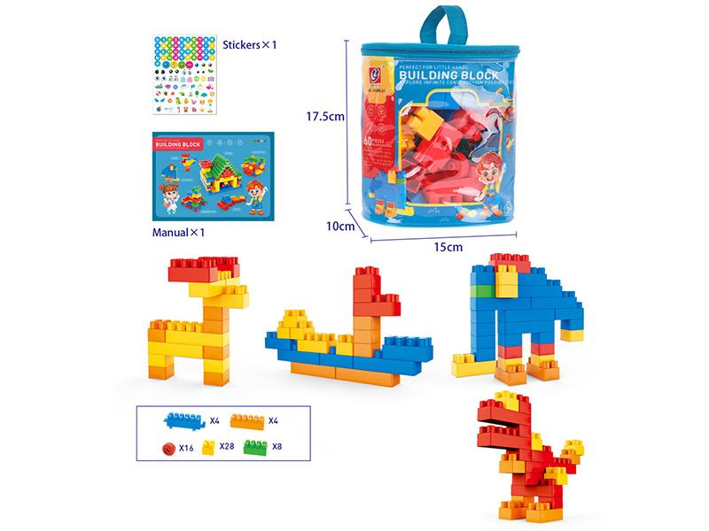 60PCS Building Blocks