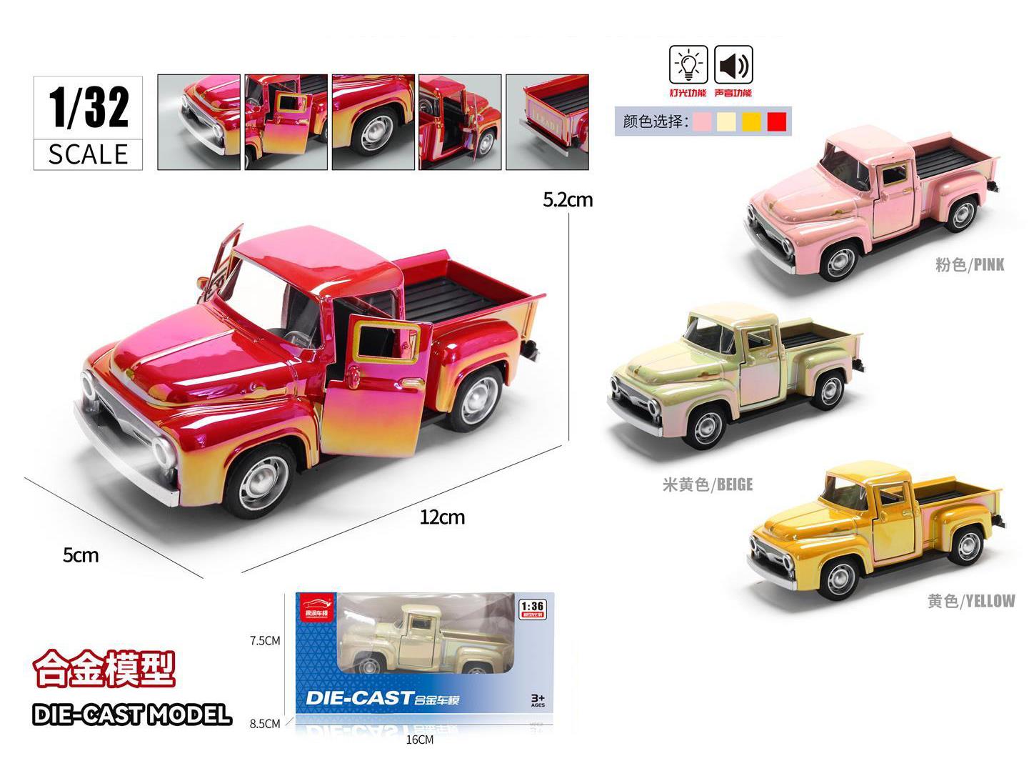 1:32 Chevrolet Classic Car With Colorful Alloy Model (Electric)
