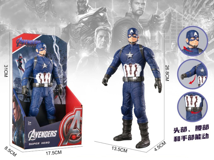 Captain America (26.8Cm)