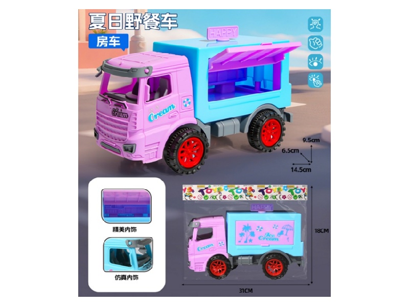 Sliding Picnic Car