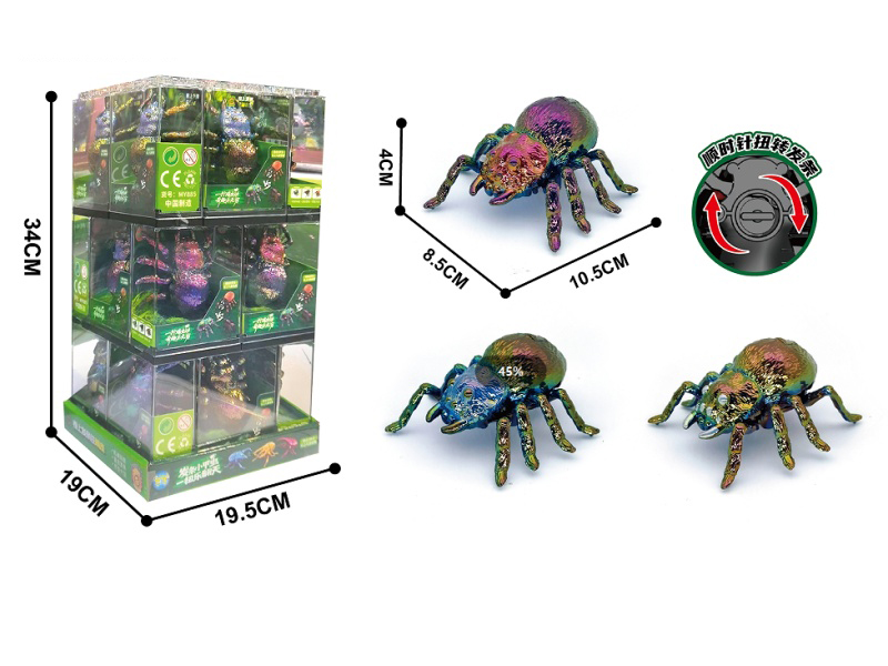 Spring-Wound Crawling Spider (Color-Plated Version) English