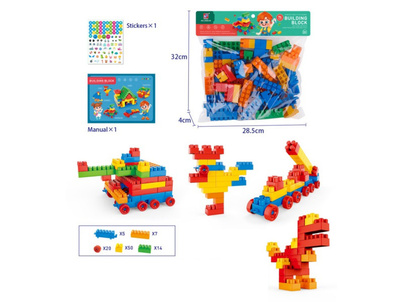 96PCS Building Blocks