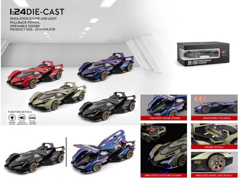 1:24 Lambo V12