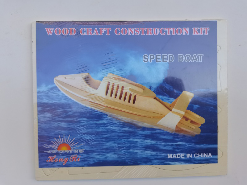 3D Wooden Puzzle