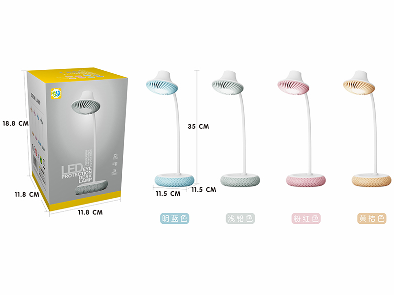 Circle Table Lamp