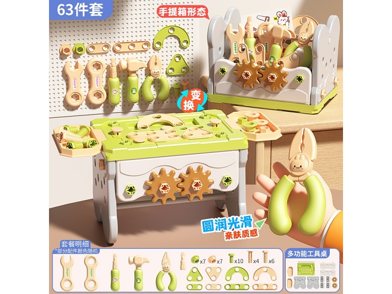 Cartoon Tools Set