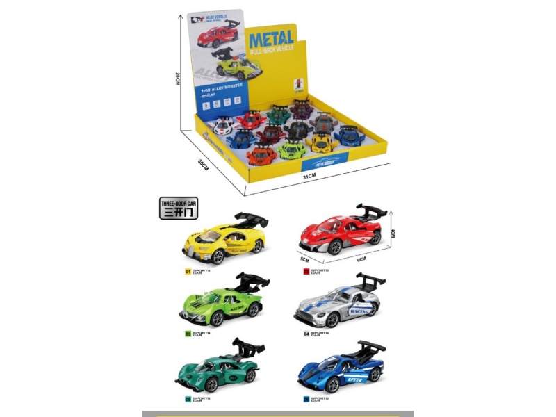1:60 Alloy Recoil Simulation Vehicle (12Pcs)