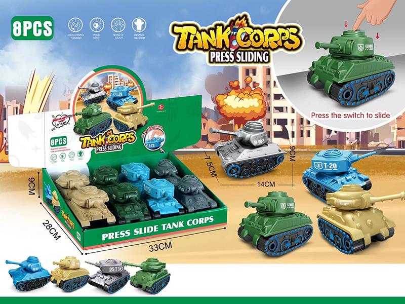 Press Slide Cartoon Tanks 8pcs