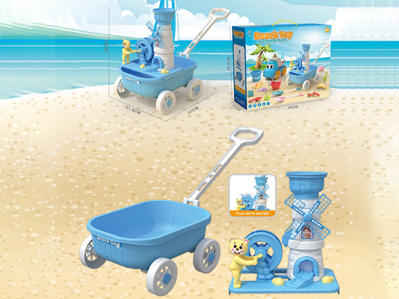 Beach Toys 2pcs