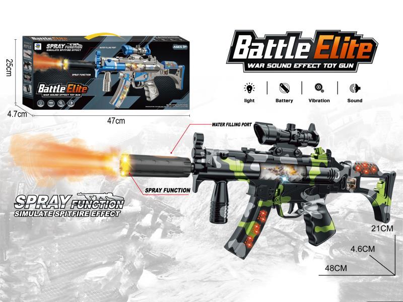 Spray Vibration Sound And Light Gun/Camouflage