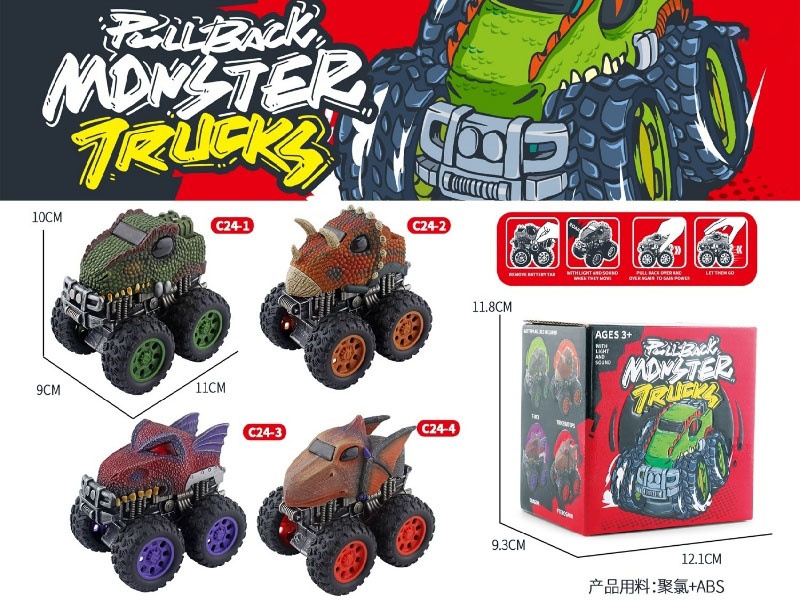 Huili Off-Road - Flying Dragon (Lights/Dinosaur Roar)