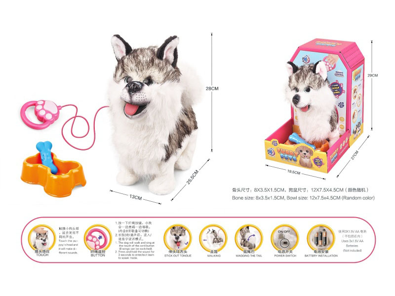 B/O Plush Guy Rope Pet Set