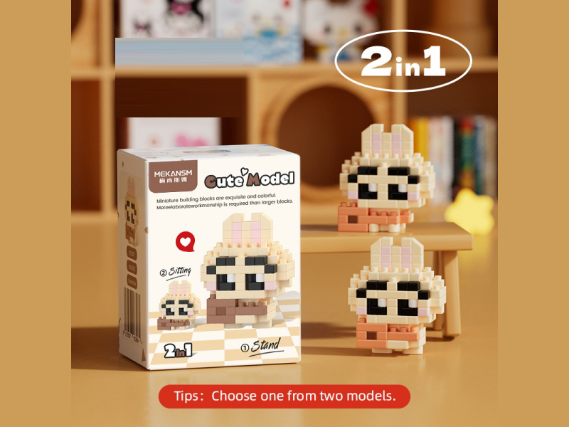 Building Blocks: Q Little Qi 97PCS